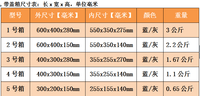 加厚带盖塑料箱子小号翻盖箱长方形收纳箱储物盒工具箱周转物料筐 大号600x400x320mm 蓝色