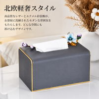 Leather Tissue Case, Gray, Living Room, Rectangular, Stylish, Tissue Cover