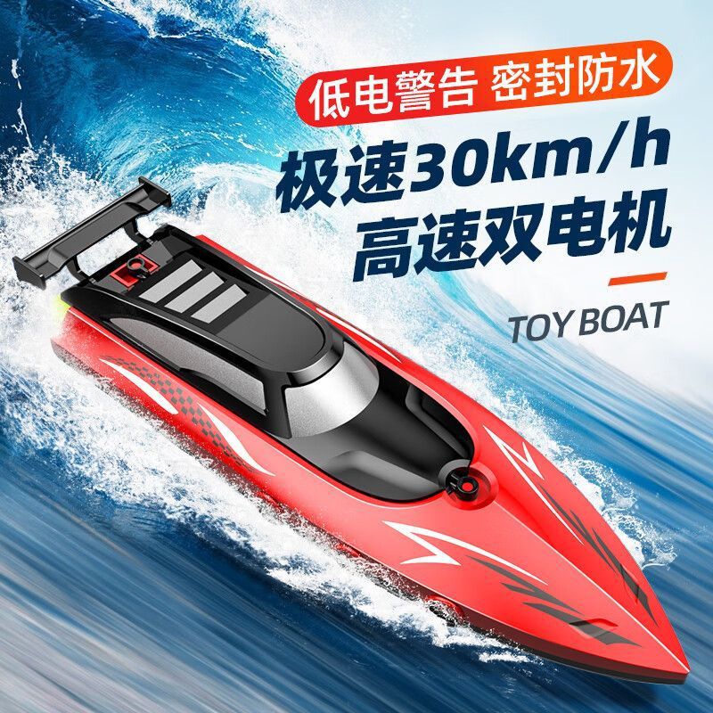Nobaman Remote Control Boat High-Speed Dual Motor Toy