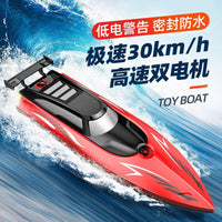 Nobaman Remote Control Boat High-Speed Dual Motor Toy