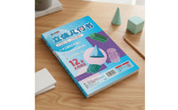 12 Sets Develops Spatial Thinking Pull-String 3D Geometry Design DIY 3D Shapes Learning Book Foldable Geometric Shapes Kit for Elementary School Students, Kids, Classroom, Homeschooling