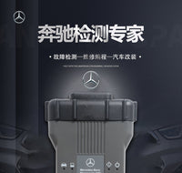 适用奔驰专检检测仪C4 C6诊断仪汽车电脑工程师软件远程在线编程