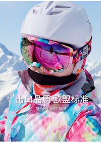 PROPRO滑雪头盔 男女保暖防撞单双板滑雪装备保暖透气滑雪头盔