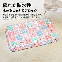 Waterproof Pet Pads, Non-slip Pet Pads, Washable Pet Pads, M Size 40×60cm, Made of Polyester, Multi-purpose