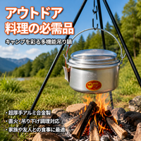 Aluminum Alloy One-Handed Pot, Thick-Bottomed, Yukihira Pot, For Home Cooking, Camping, Cooking