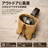 Portable Drawstring Bag, Camping Outdoor Small Item Storage, Drawstring Pouch, Bushcraft