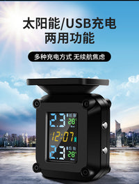 太阳能语音摩托车胎压监测器机车胎压内置外置无线高精度机车改装