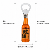 bottle opener