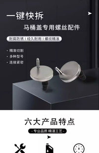马桶盖配件固定螺栓卡扣螺丝坐便器盖板膨胀螺丝盖子零件通用配件