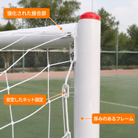 soccer goal