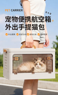 Large Capacity Pet Carrier Bag, Foldable, Multi-Door, PP Material, for Pets 5-7kg