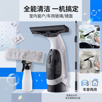 Portable Electric Window Cleaner with Strong Suction for Home Use (EU Plug)