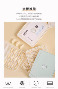 乐扣乐扣饺子盒分格速冻盒收纳盒冰箱用云吞馄饨饺子收纳盒水饺盒