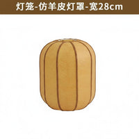 Decorative Chinese Lantern Lampshade Versatile Fit Table Lamp Cover Easy to Install Lighting Accessory Good Luck Character Print for DIY Enthusiasts, Bedroom, Study