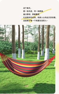 新吊床户外秋千成人儿童加厚家用露营防侧翻懒人吊椅宿舍寝室学生