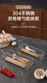304不锈钢筷子笼厨房消毒柜勺子筷子收纳篮筷子篮沥水篮内置餐具 壁挂款-304不锈钢小号筷子篮（配双位贴）