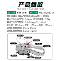 Hot Melt Pneumatic Strapping Tool for Plastic Straps, Handheld