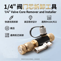 1/4 Inch Valve Core Removal Tool with Adapter