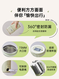 小熊便携式烧水壶旅行便携加热水杯电热水杯小型迷你电热水壶新款