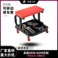 Mobile Repair Stool with Casters for Auto Workshop