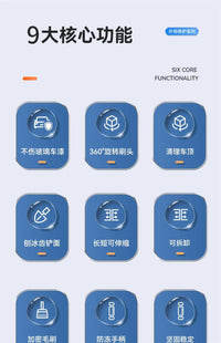 扫雪车刷除雪铲汽车铲雪神器车用玻璃除霜刷子冬季多功能清雪工具