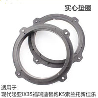 适用于现代起亚IX35福瑞迪智跑K5索兰托新佳乐专车专用实心喇叭垫