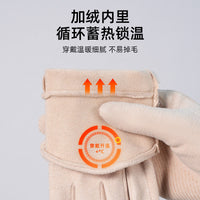 Thermal Winter Cycling Gloves with Touchscreen Lining