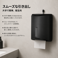Toilet Paper Holder, Waterproof, Roll Compatible, For Bathroom, Plastic