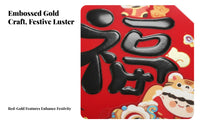 Chinese Seasonal Holiday Couplets, Year of the Horse 2026 Door Sticker Set, Fu Character, Embossed Red Gold, Festive Decoration