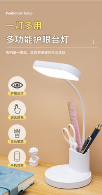 led折叠台灯护眼灯书桌学生写字床头台灯笔筒款式少女心创意阅读宿舍小夜灯LED充电插电两用儿童寝室学习台风