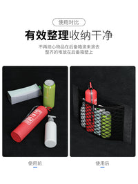 汽车后备箱网兜收纳固定神器魔术贴车置物袋车载灭火器固定收纳网