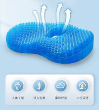 Jelly Honeycomb Gel Seat Cushion with Blue Cover