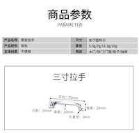 不锈钢拉手门把抽屉橱柜衣柜门把手老式木门窗柜子铁门螺丝孔距