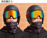 滑雪镜防雾滑雪护目镜男双层柱面单板滑雪眼镜女卡近视雪地防风镜