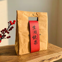 Gift Bag for Women with Snap Closure and Cut-out Handle, Insulated Lunch Box Tote for Picnic, Large Cool Bag for Packed Lunch, Birthday Gift Bag