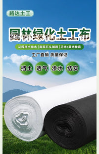 土工布园艺花箱内衬隔土垫底布大棚保温棉路面养护毯保湿滤渗透水 国标白色【双重加厚300克】1m宽*5m长 送6枚地钉
