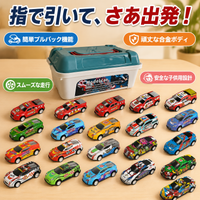toy car