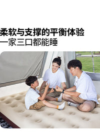 牧高笛云漾充气床垫气垫床打地铺家用户外露营床便携空气床垫22cm