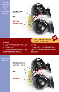 法宾货车喇叭24v大蜗牛喇叭越野车12v超响防水汽车蜗牛通用电喇叭