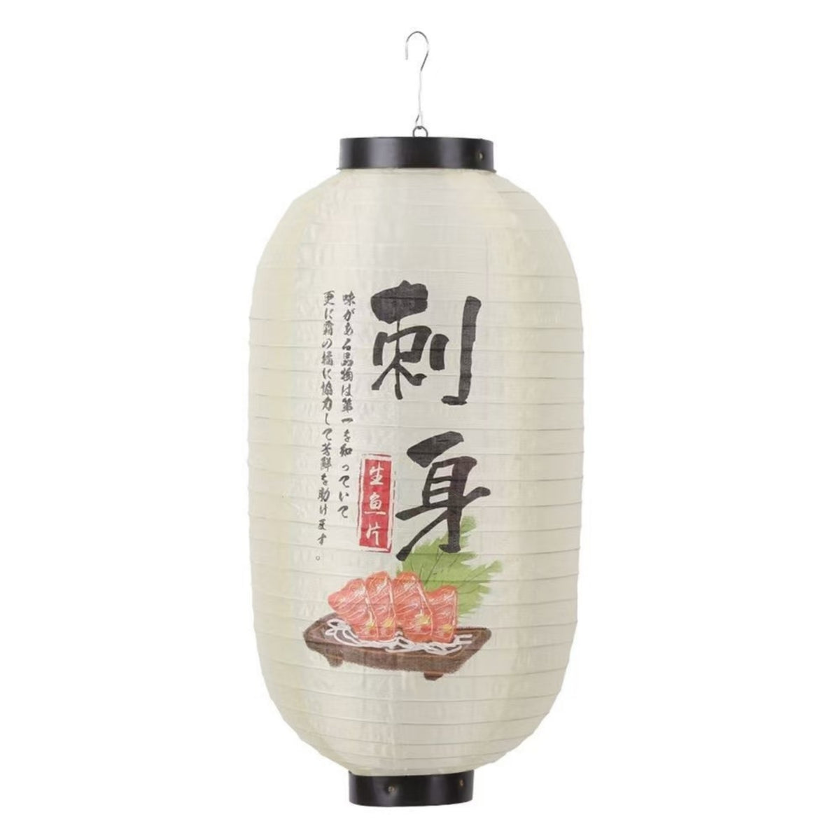 Japanese Lantern Ribbed Chochin Oval Lantern with Paper Shade for Home Stylists, Izakaya