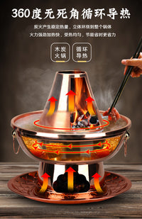 Copper Hot Pot for Charcoal, 20-40cm, Single or Dual