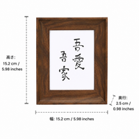 Photo Frame 15.2cm Brown Styrofoam Wall Mountable Tabletop Classic Design