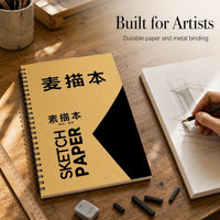 Bamboo Sketchbook for Artists, A4/8K/16K Thick Professional Smooth Drawing Paper Pad, 30 Sheets