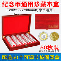 50-Slot Coin Collection Box with Wooden Case