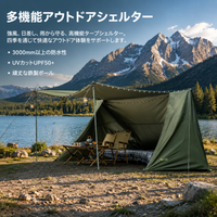 Tarp, Bonfire, Camping Gear, 210D Oxford Fabric, Silver Coating, 5000mm Waterproof, Lightweight, Sun Shade