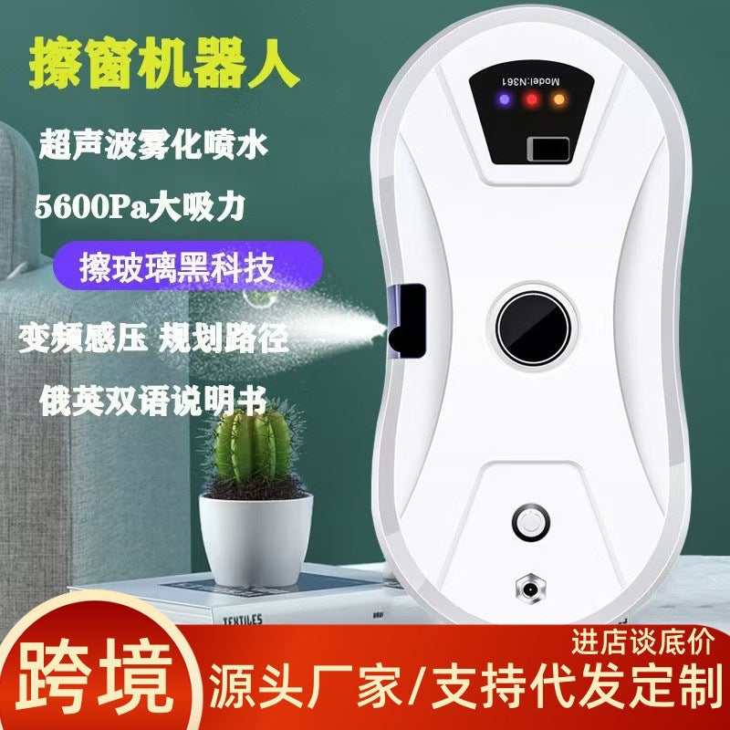 Electric Window Cleaning Robot, Small, Outdoor, Wet/Dry, Ultra-Thin, Double-Sided, with Spray, UK Plug