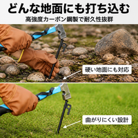 tent stakes