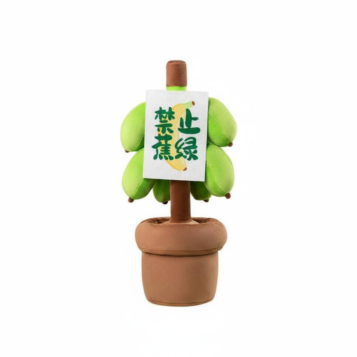 Funny Banana Desk Decor Quirky Design Potted Banana Plant Soft Toy Soft Material