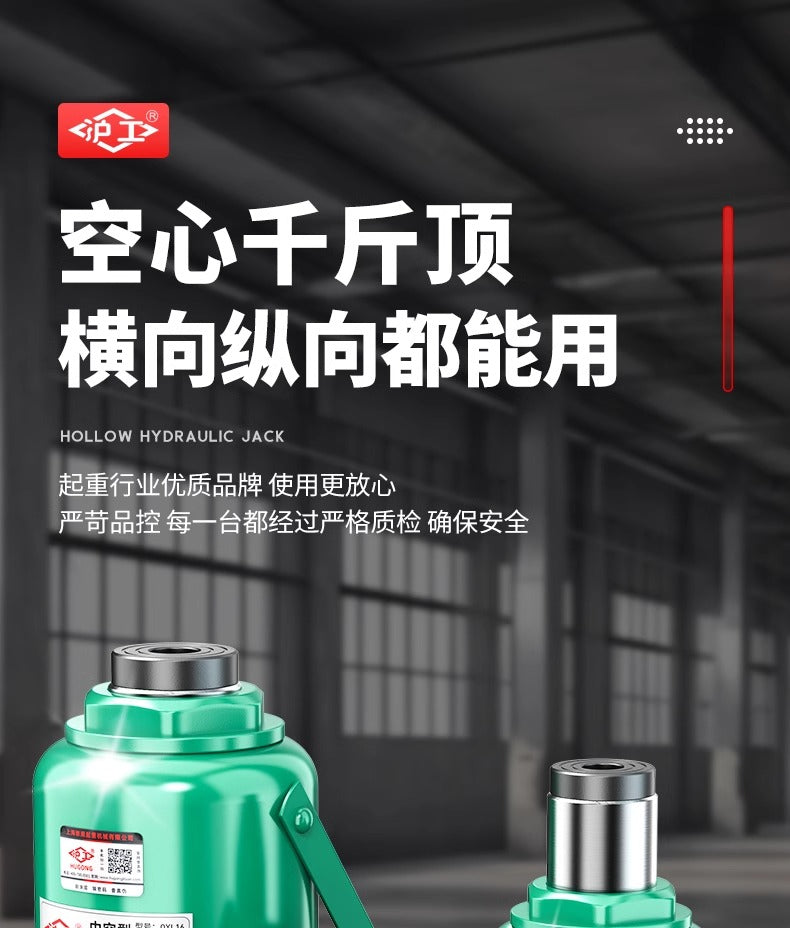 沪工手动液压空心千斤顶螺杆拉缸套20吨50吨维修工具千斤顶16t32t 迈鑫(绿)50-高的32T