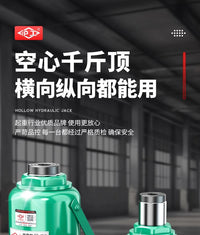 沪工手动液压空心千斤顶螺杆拉缸套20吨50吨维修工具千斤顶16t32t 迈鑫(绿)50-高的32T